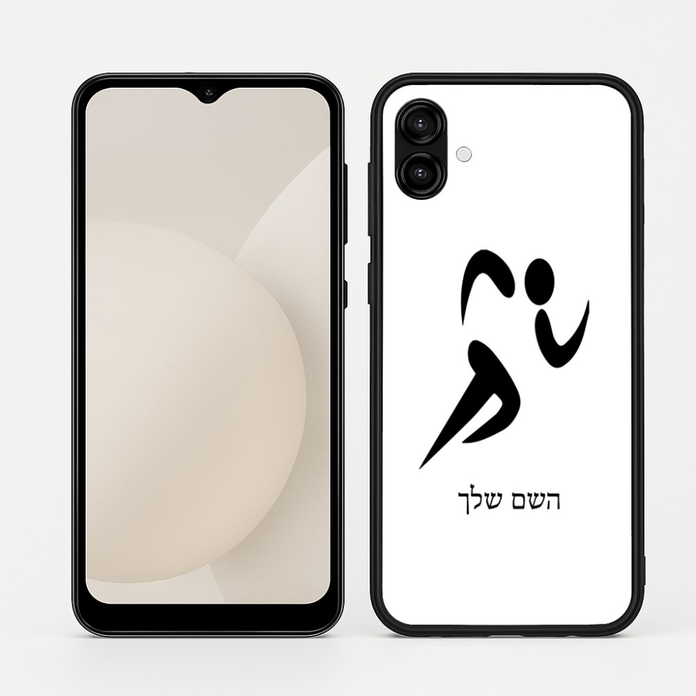 כיסוי בעיצוב אישי עם השם שלך לדגם - Samsung Galaxy A04 בעיצוב רצים אולימפיים