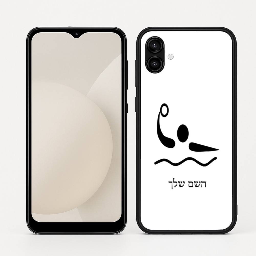 כיסוי בעיצוב אישי עם השם שלך לדגם - Samsung Galaxy A04 בעיצוב כדור מים אולימפי