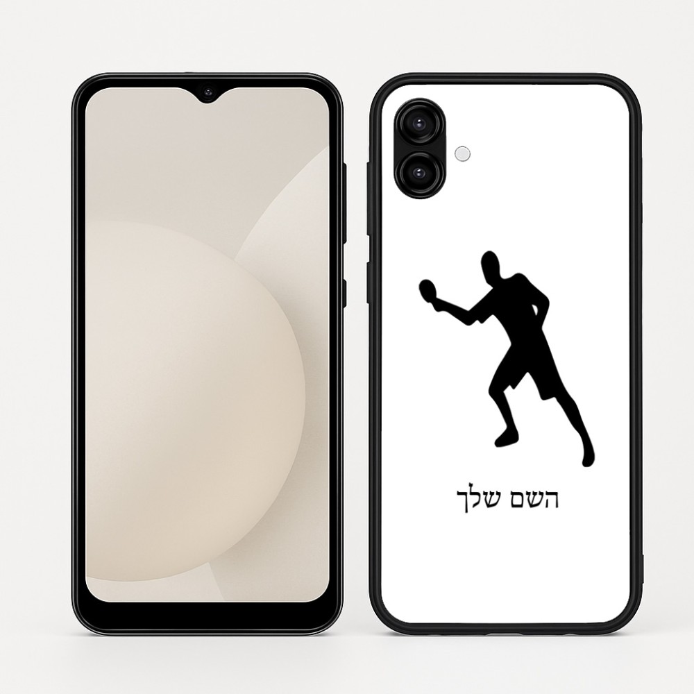 כיסוי בעיצוב אישי עם השם שלך לדגם - Samsung Galaxy A04 בעיצוב שחקן פינג פונג