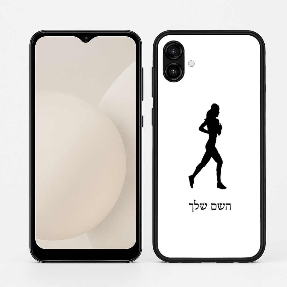 כיסוי בעיצוב אישי עם השם שלך לדגם - Samsung Galaxy A04 בעיצוב רץ רץ אישה