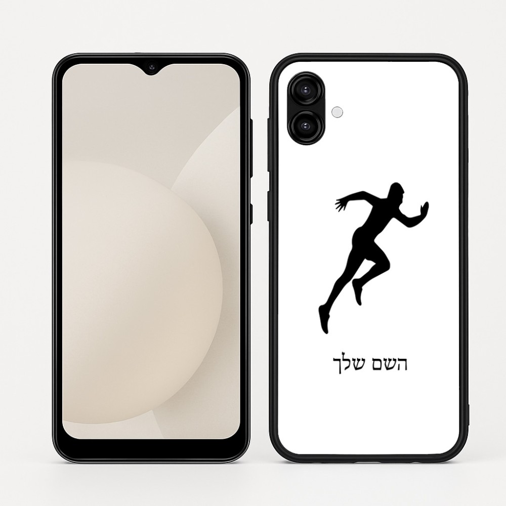 כיסוי בעיצוב אישי עם השם שלך לדגם - Samsung Galaxy A04 בעיצוב רץ