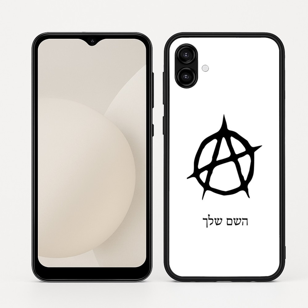 כיסוי בעיצוב אישי עם השם שלך לדגם - Samsung Galaxy A04 בעיצוב אנרכיה