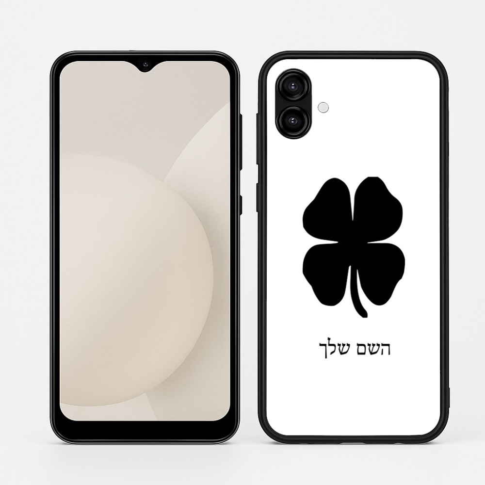כיסוי בעיצוב אישי עם השם שלך לדגם - Samsung Galaxy A04 בעיצוב קלבר