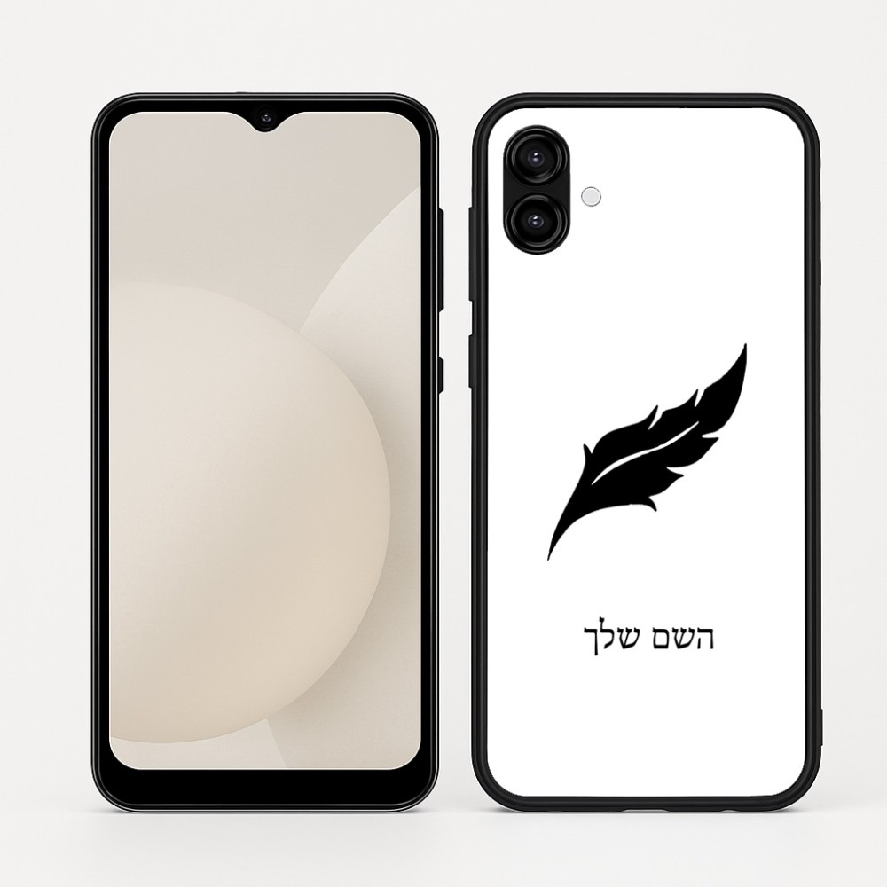 כיסוי בעיצוב אישי עם השם שלך לדגם - Samsung Galaxy A04 בעיצוב נוצת נוצה