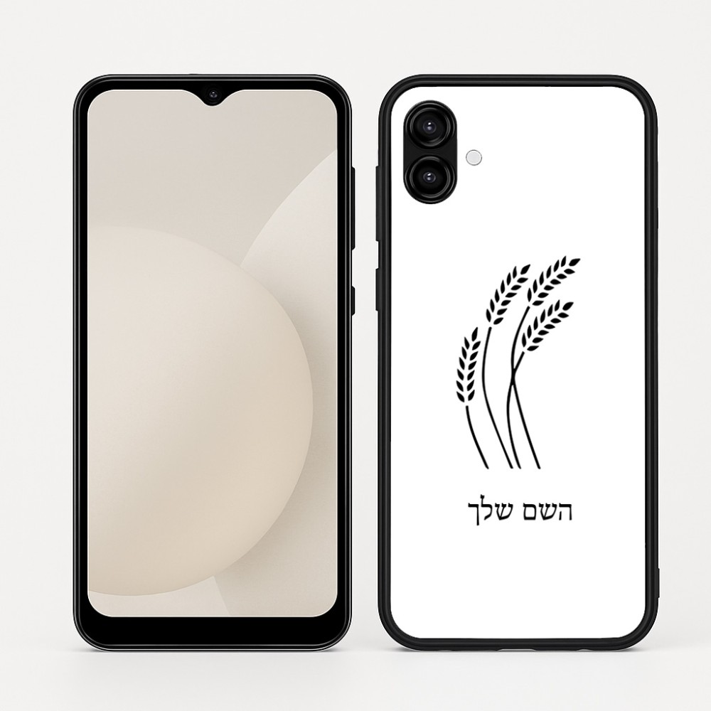 כיסוי בעיצוב אישי עם השם שלך לדגם - Samsung Galaxy A04 בעיצוב חיטה גלית זהב