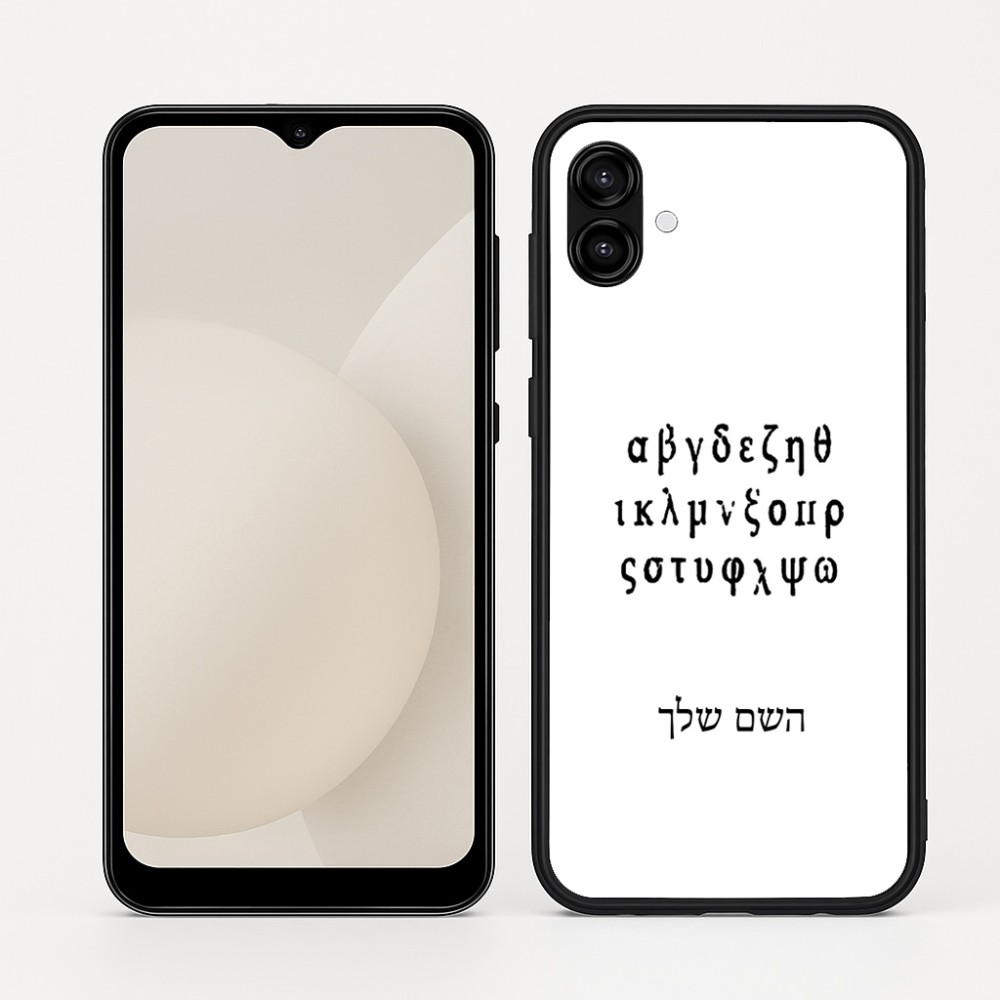 כיסוי בעיצוב אישי עם השם שלך לדגם - Samsung Galaxy A04 בעיצוב האלפבית היווני