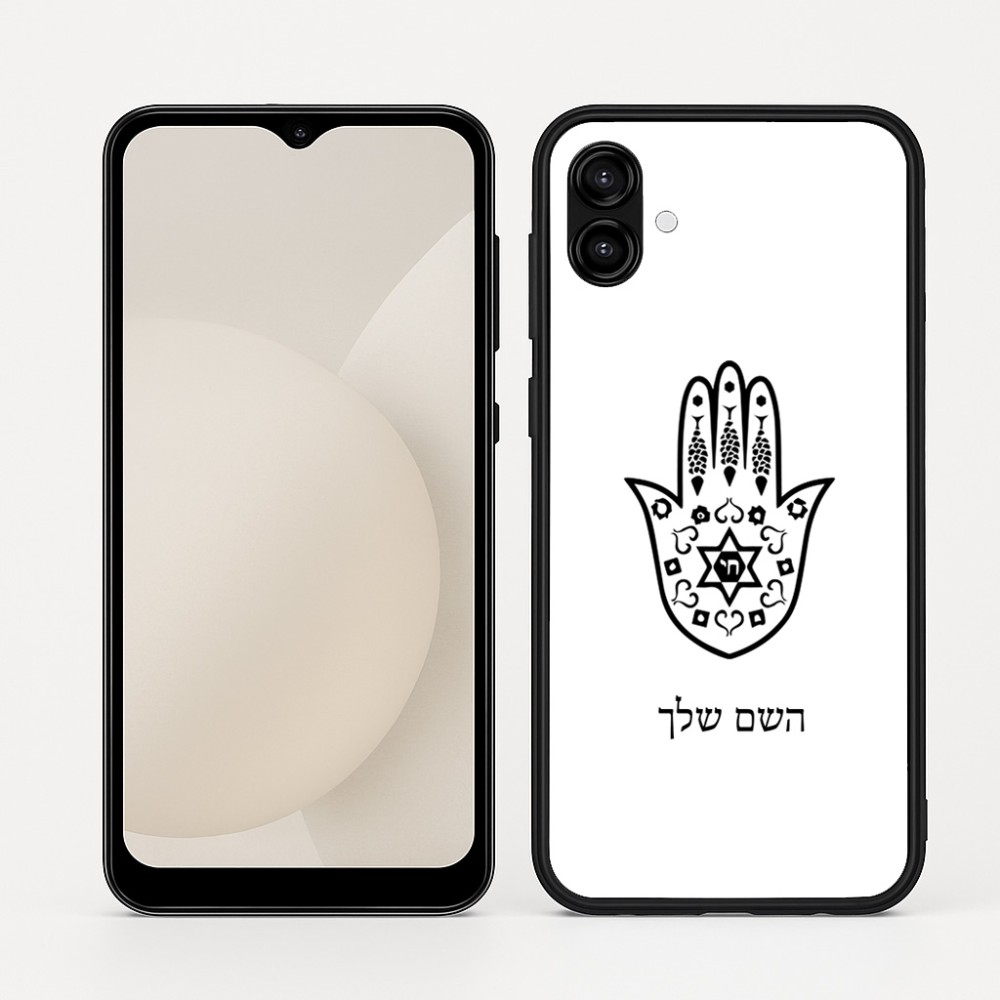 כיסוי בעיצוב אישי עם השם שלך לדגם - Samsung Galaxy A04 בעיצוב חמסה - קבלה