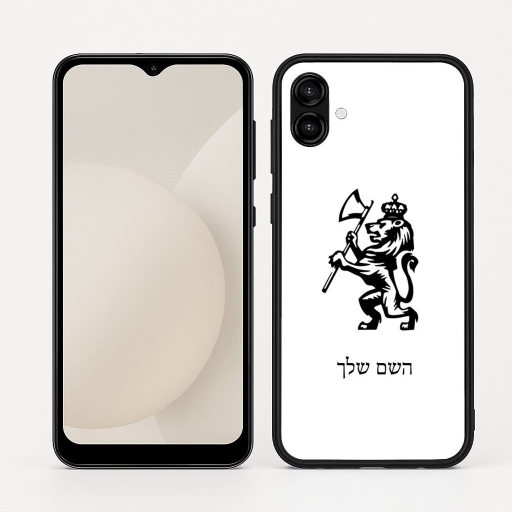 כיסוי בעיצוב אישי עם השם שלך לדגם - Samsung Galaxy A04 בעיצוב אריה