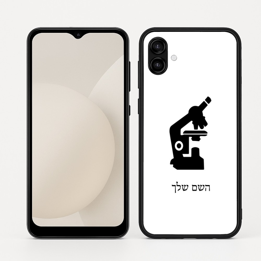 כיסוי בעיצוב אישי עם השם שלך לדגם - Samsung Galaxy A04 בעיצוב מיקרוסקופ