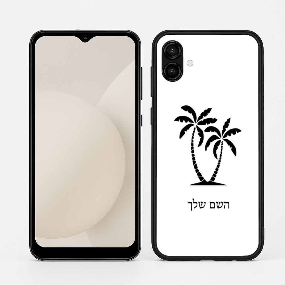 כיסוי בעיצוב אישי עם השם שלך לדגם - Samsung Galaxy A04 בעיצוב כפות ידיים