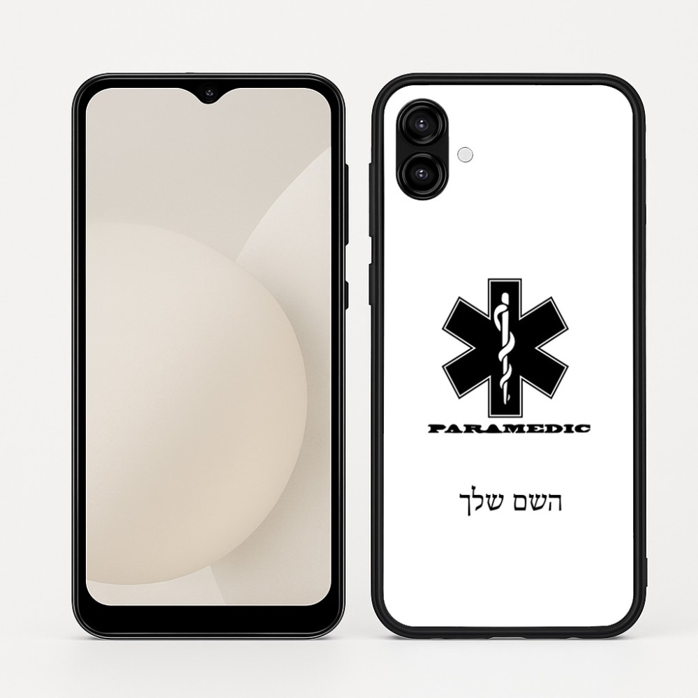 כיסוי בעיצוב אישי עם השם שלך לדגם - Samsung Galaxy A04 בעיצוב חובש