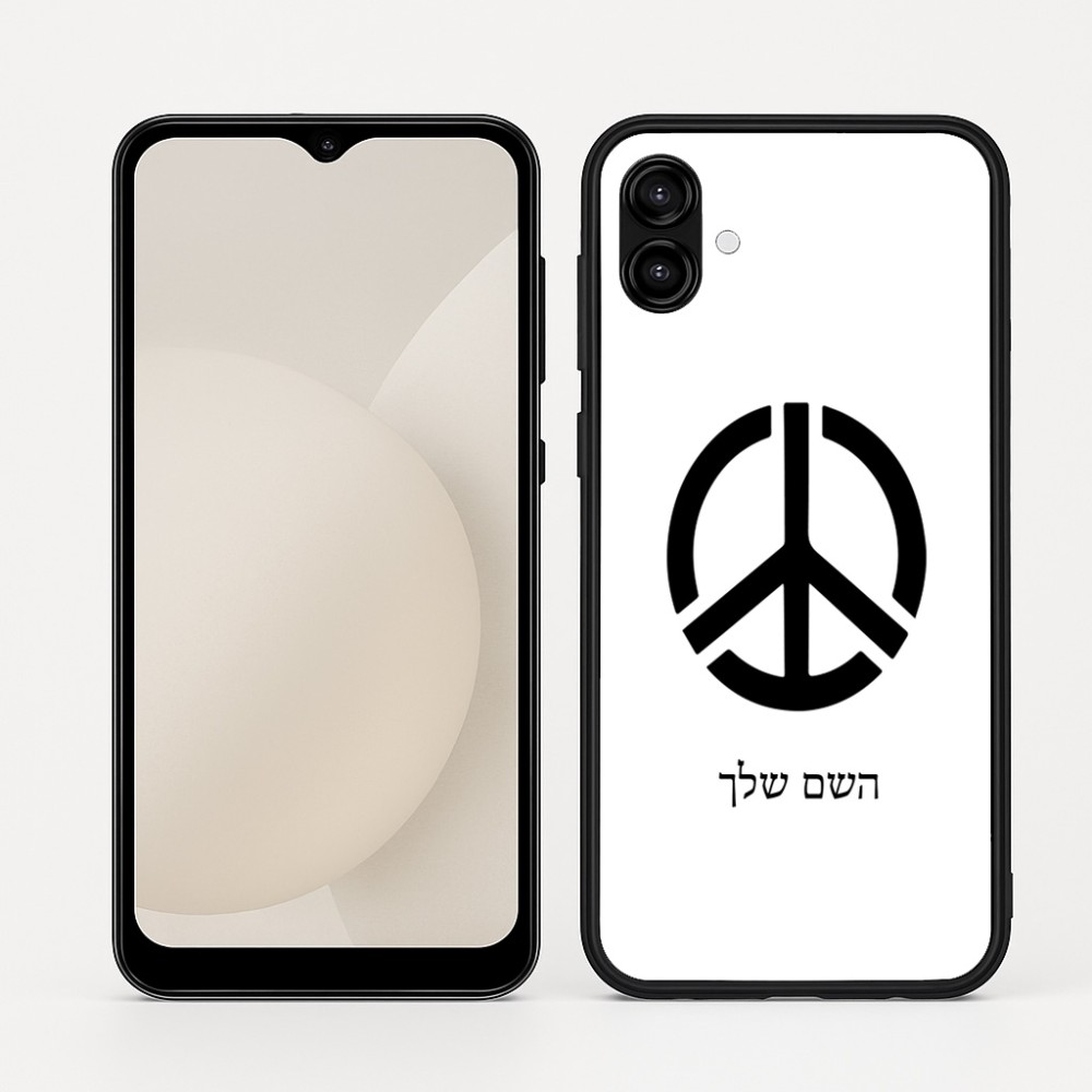 כיסוי בעיצוב אישי עם השם שלך לדגם - Samsung Galaxy A04 בעיצוב סמל השלום