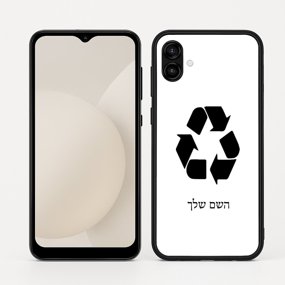 כיסוי בעיצוב אישי עם השם שלך לדגם - Samsung Galaxy A04 בעיצוב למחזר