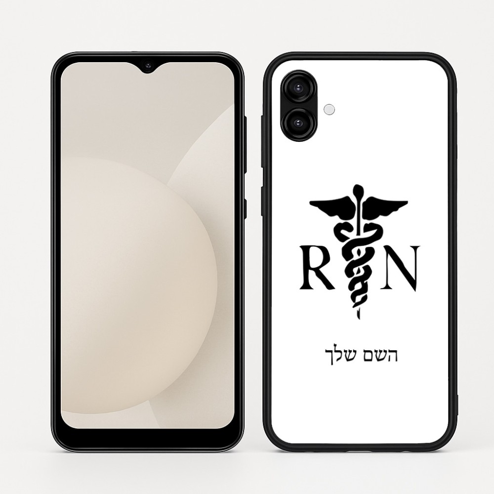 כיסוי בעיצוב אישי עם השם שלך לדגם - Samsung Galaxy A04 בעיצוב אחות מוסמכת