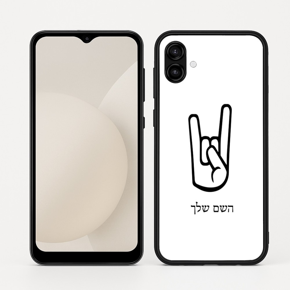 כיסוי בעיצוב אישי עם השם שלך לדגם - Samsung Galaxy A04 בעיצוב יד סלע