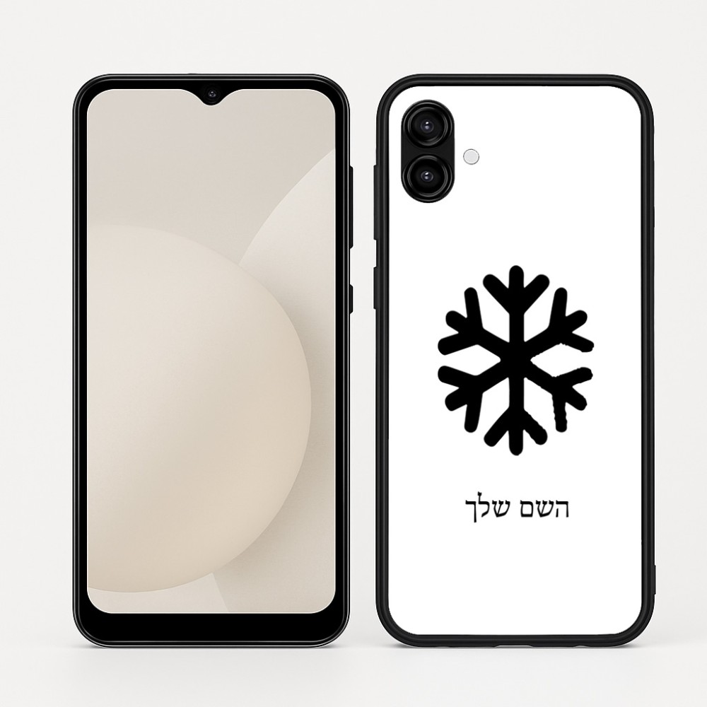 כיסוי בעיצוב אישי עם השם שלך לדגם - Samsung Galaxy A04 בעיצוב שלג