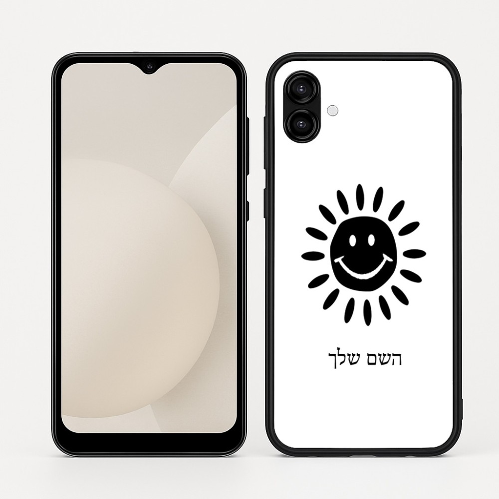 כיסוי בעיצוב אישי עם השם שלך לדגם - Samsung Galaxy A04 בעיצוב שמש