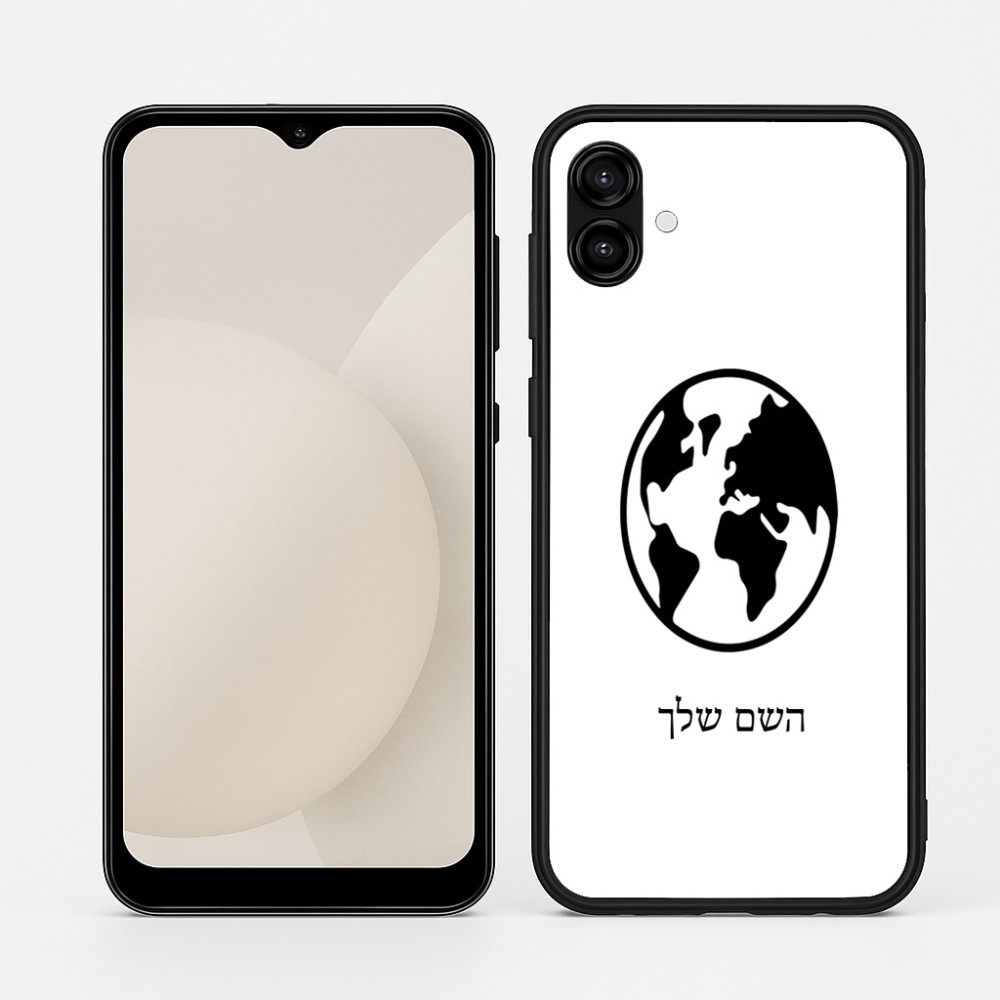 כיסוי בעיצוב אישי עם השם שלך לדגם - Samsung Galaxy A04 בעיצוב עולם