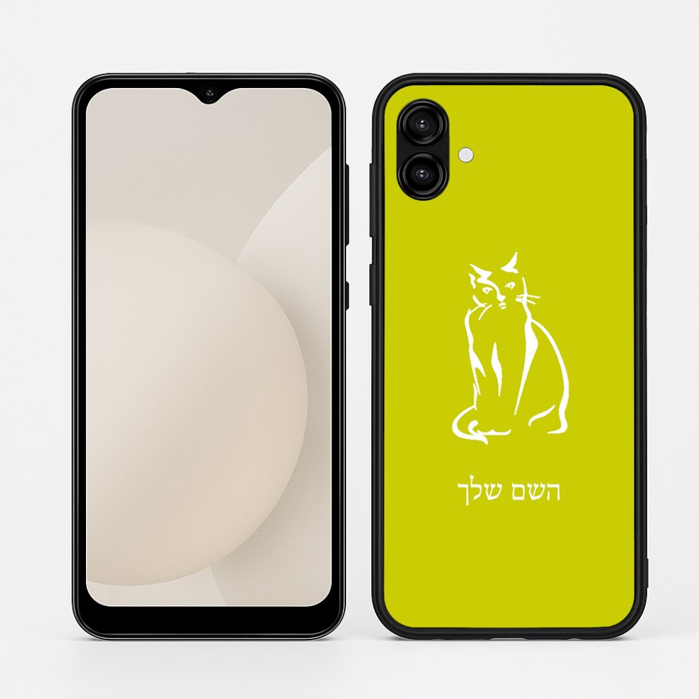 כיסוי בעיצוב אישי עם השם שלך לדגם - Samsung Galaxy A04 בעיצוב חתול