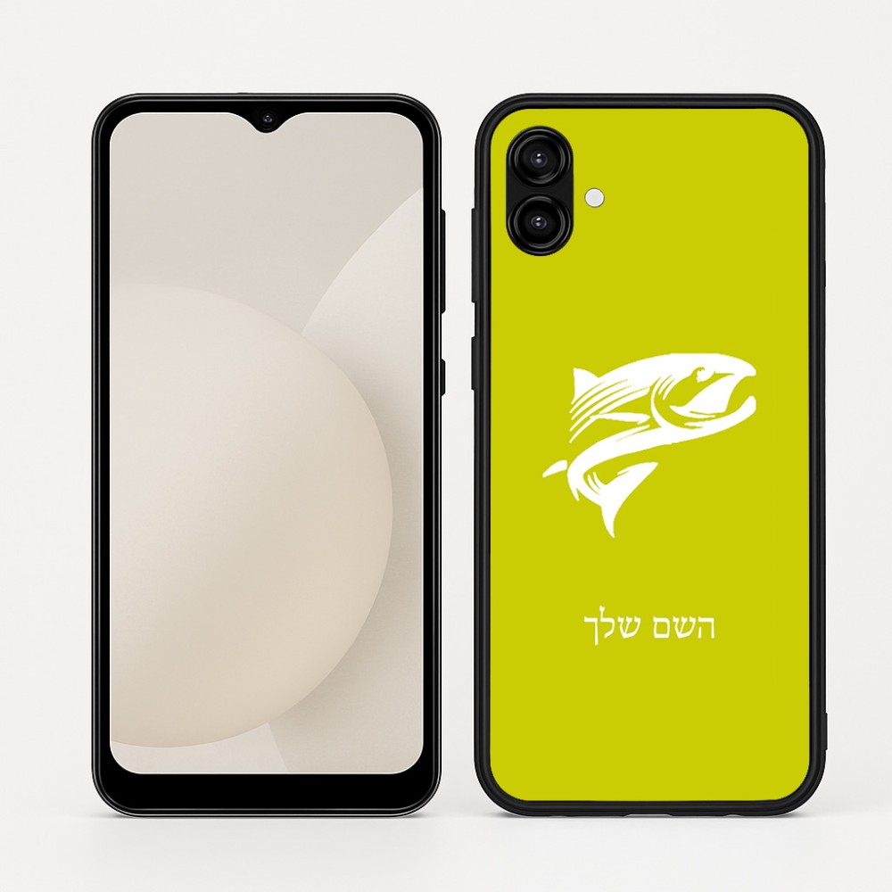 כיסוי בעיצוב אישי עם השם שלך לדגם - Samsung Galaxy A04 בעיצוב לדוג