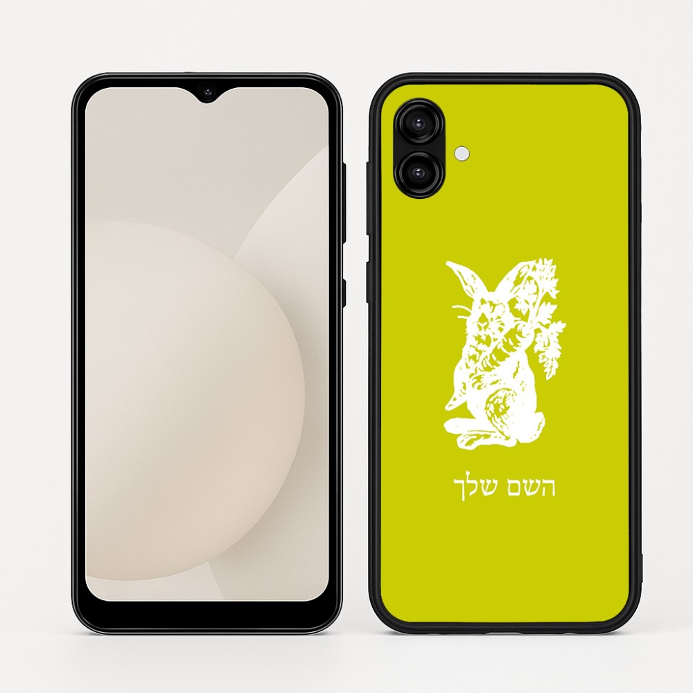 כיסוי בעיצוב אישי עם השם שלך לדגם - Samsung Galaxy A04 בעיצוב ארנב מחזיק גזר