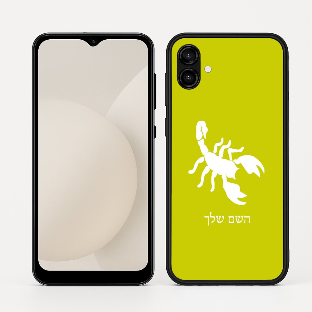כיסוי בעיצוב אישי עם השם שלך לדגם - Samsung Galaxy A04 בעיצוב עקרב