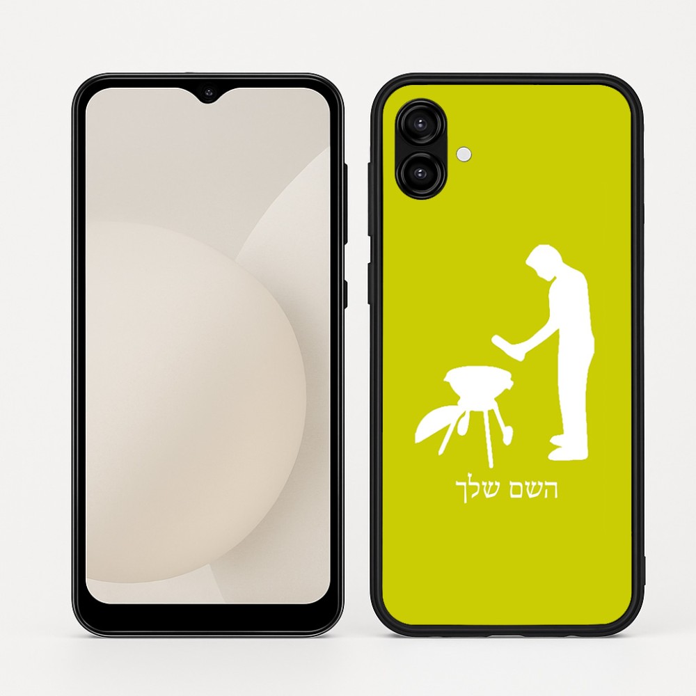 כיסוי בעיצוב אישי עם השם שלך לדגם - Samsung Galaxy A04 בעיצוב גריל ברביקיו