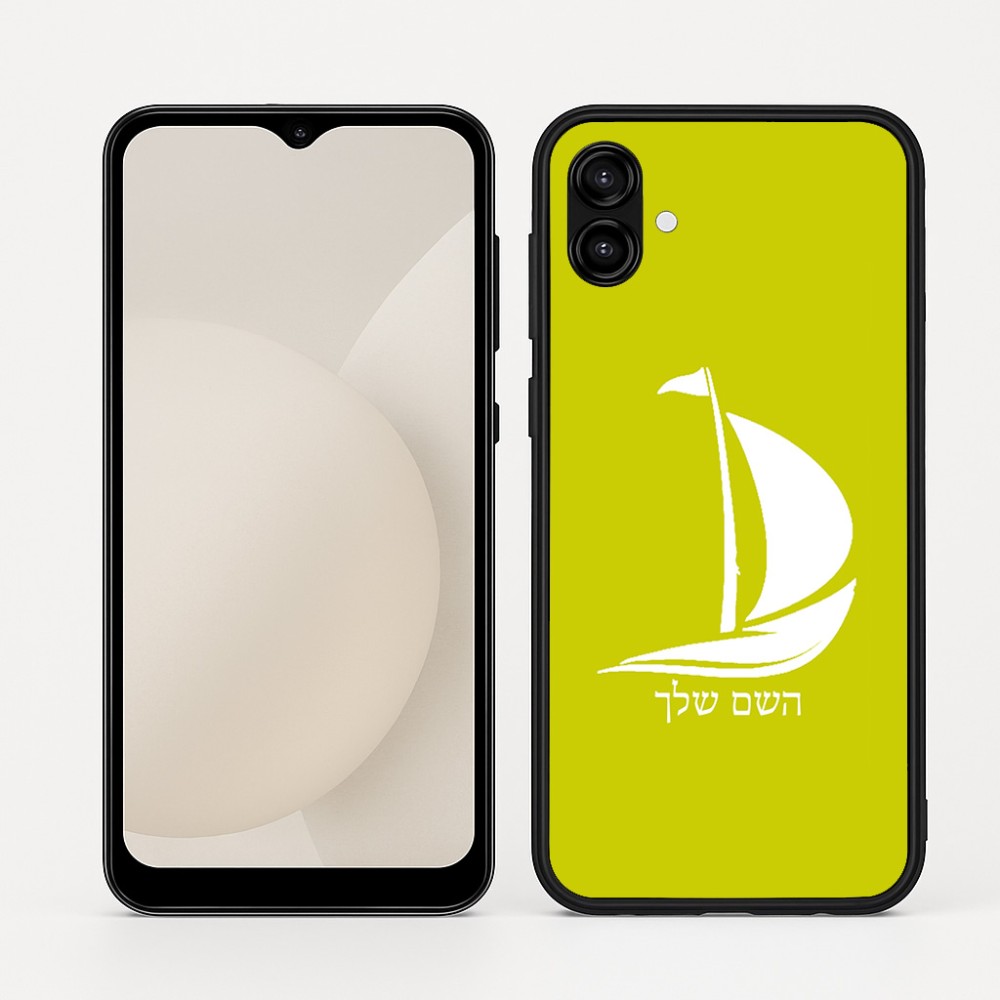 כיסוי בעיצוב אישי עם השם שלך לדגם - Samsung Galaxy A04 בעיצוב סירה