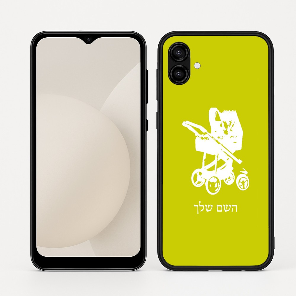 כיסוי בעיצוב אישי עם השם שלך לדגם - Samsung Galaxy A04 בעיצוב עגלת תינוק