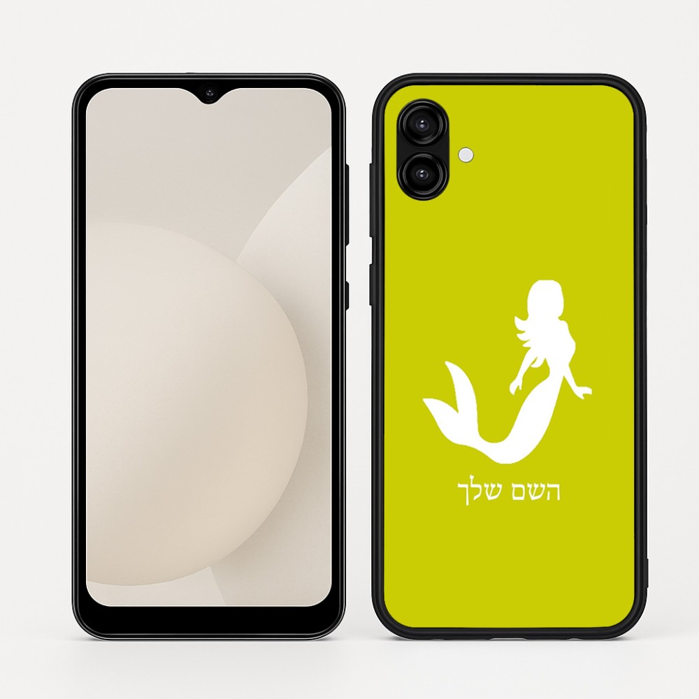 כיסוי בעיצוב אישי עם השם שלך לדגם - Samsung Galaxy A04 בעיצוב בתולת ים - אישה