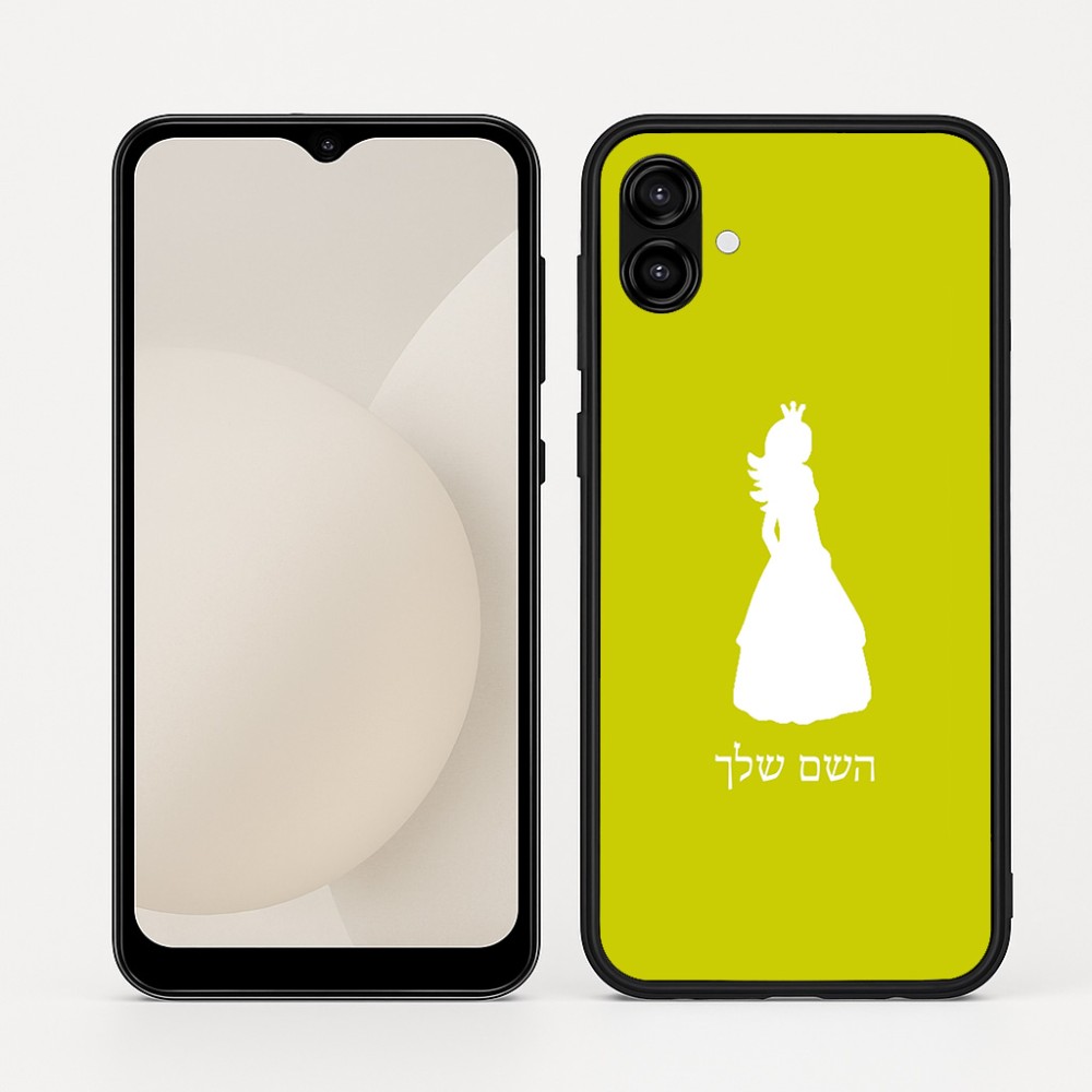 כיסוי בעיצוב אישי עם השם שלך לדגם - Samsung Galaxy A04 בעיצוב נסיכה