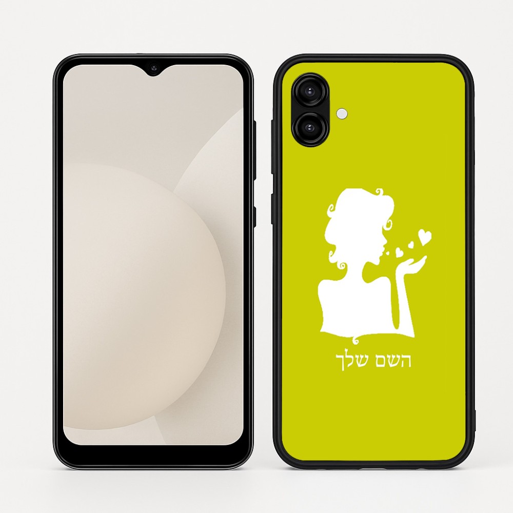 כיסוי בעיצוב אישי עם השם שלך לדגם - Samsung Galaxy A04 בעיצוב אהבת נשים