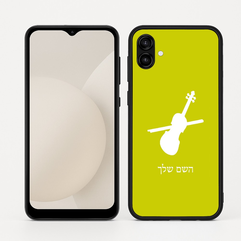 כיסוי בעיצוב אישי עם השם שלך לדגם - Samsung Galaxy A04 בעיצוב כינור