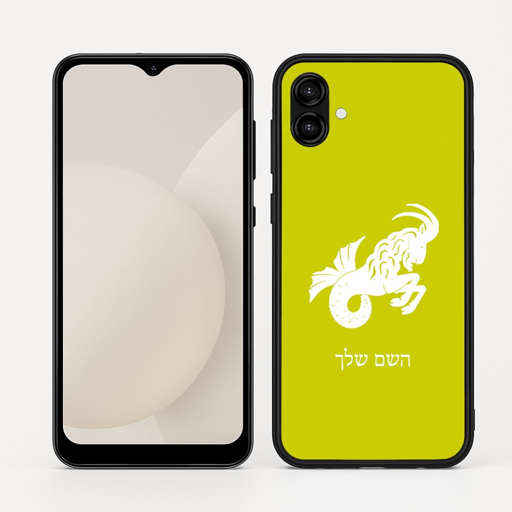 כיסוי בעיצוב אישי עם השם שלך לדגם - Samsung Galaxy A04 בעיצוב מזלות - גדי