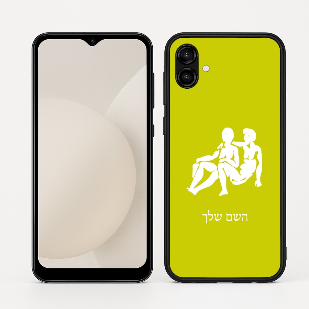 כיסוי בעיצוב אישי עם השם שלך לדגם - Samsung Galaxy A04 בעיצוב מזלות - תאומים