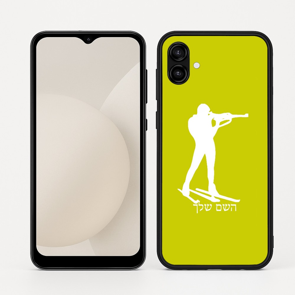 כיסוי בעיצוב אישי עם השם שלך לדגם - Samsung Galaxy A04 בעיצוב ביאתלון