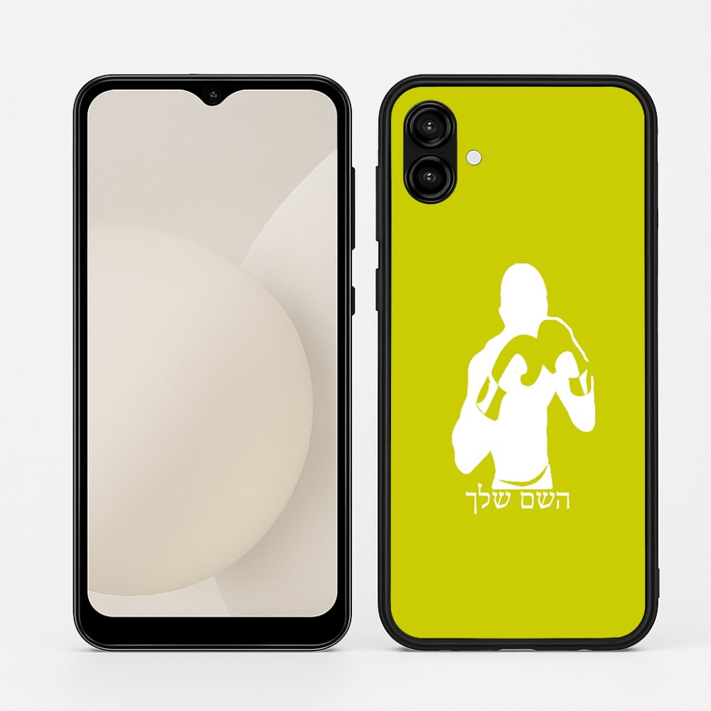 כיסוי בעיצוב אישי עם השם שלך לדגם - Samsung Galaxy A04 בעיצוב אגרוף