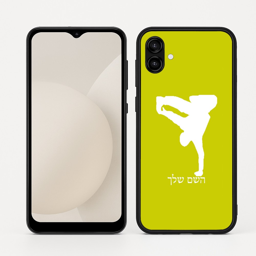 כיסוי בעיצוב אישי עם השם שלך לדגם - Samsung Galaxy A04 בעיצוב ברייקדאנס