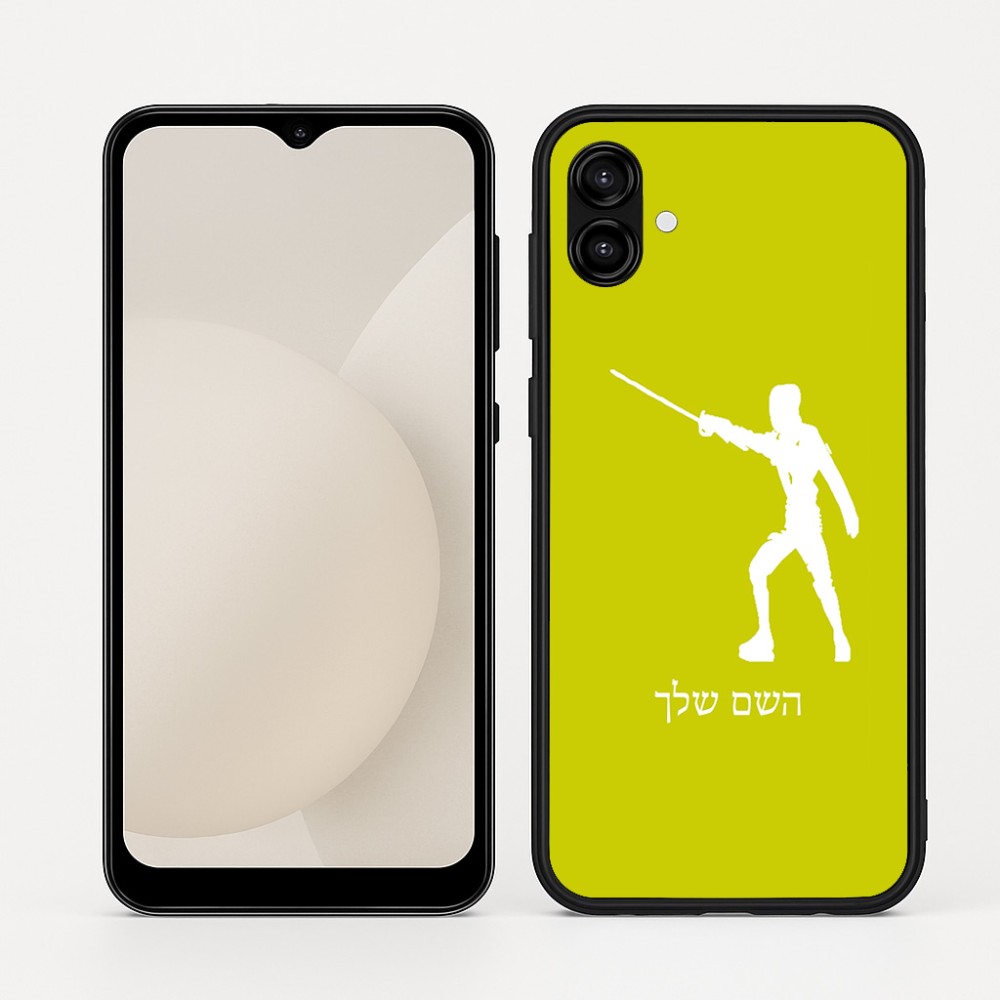 כיסוי בעיצוב אישי עם השם שלך לדגם - Samsung Galaxy A04 בעיצוב לוחם סייף