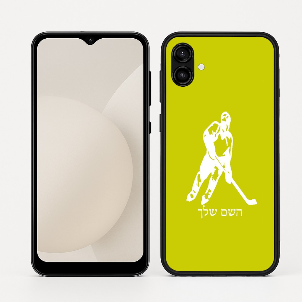 כיסוי בעיצוב אישי עם השם שלך לדגם - Samsung Galaxy A04 בעיצוב שחקן הוקי