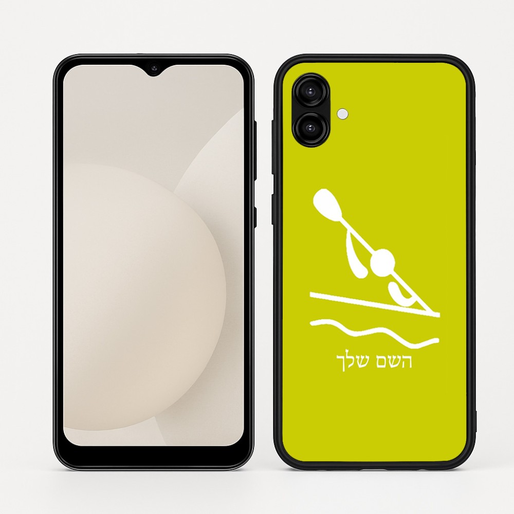 כיסוי בעיצוב אישי עם השם שלך לדגם - Samsung Galaxy A04 בעיצוב קיאק אולימפי