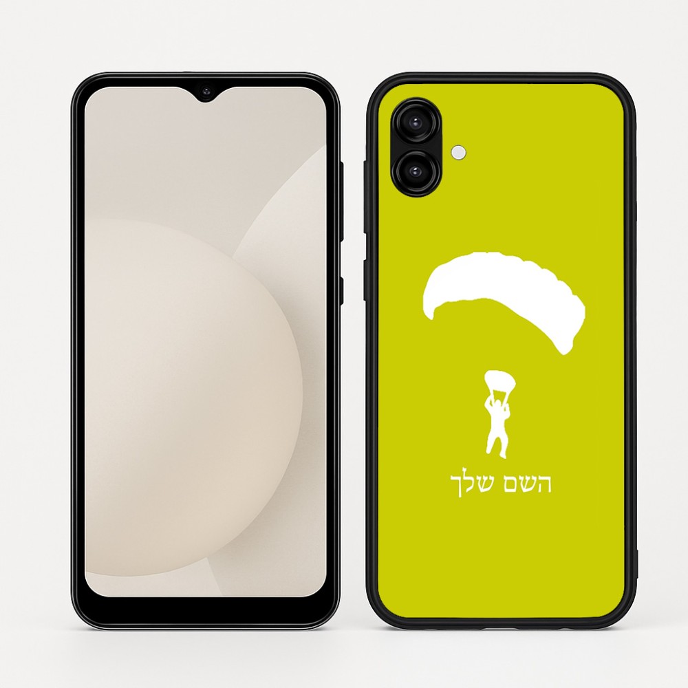 כיסוי בעיצוב אישי עם השם שלך לדגם - Samsung Galaxy A04 בעיצוב צניחה חופשית