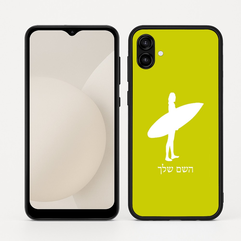 כיסוי בעיצוב אישי עם השם שלך לדגם - Samsung Galaxy A04 בעיצוב גלישה - גלישה