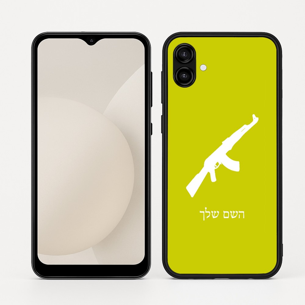 כיסוי בעיצוב אישי עם השם שלך לדגם - Samsung Galaxy A04 בעיצוב אק 47