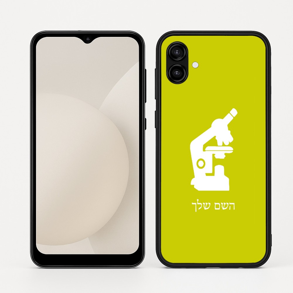 כיסוי בעיצוב אישי עם השם שלך לדגם - Samsung Galaxy A04 בעיצוב מיקרוסקופ