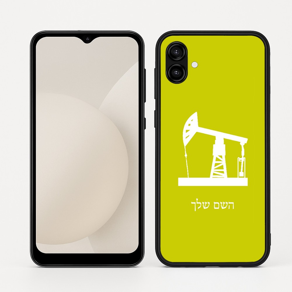 כיסוי בעיצוב אישי עם השם שלך לדגם - Samsung Galaxy A04 בעיצוב באר נפט