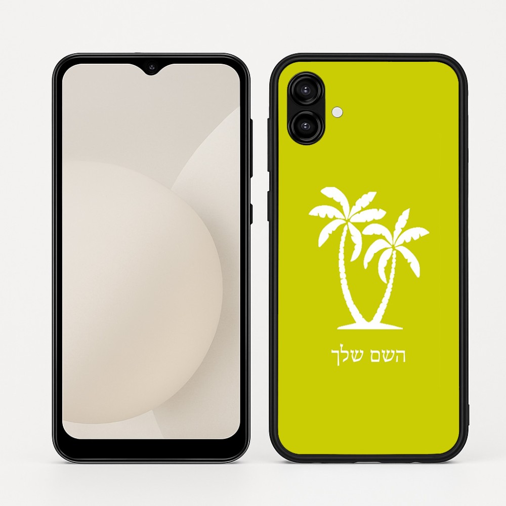 כיסוי בעיצוב אישי עם השם שלך לדגם - Samsung Galaxy A04 בעיצוב כפות ידיים
