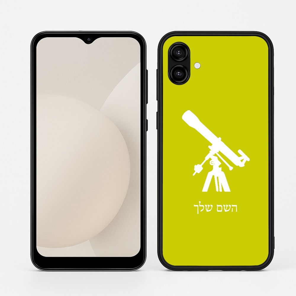 כיסוי בעיצוב אישי עם השם שלך לדגם - Samsung Galaxy A04 בעיצוב טלסקופ