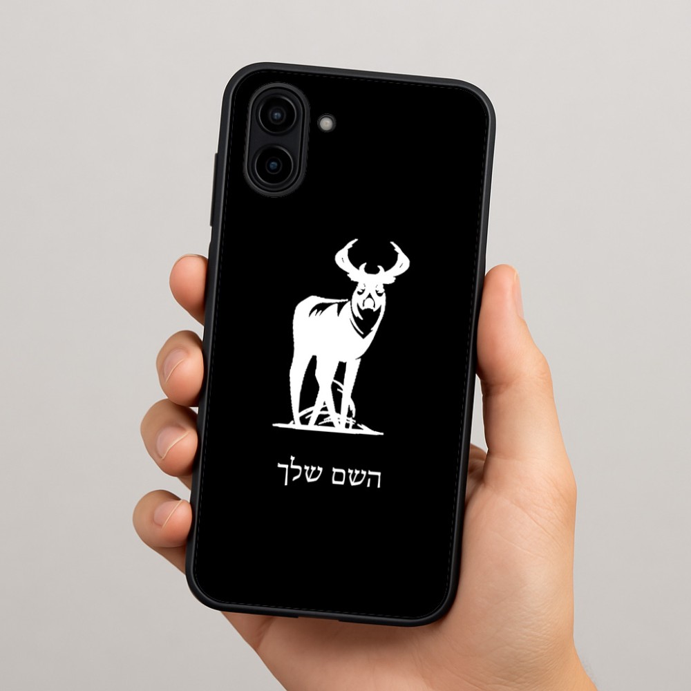 כיסוי בעיצוב אישי עם השם שלך לדגם - Samsung Galaxy A04 בעיצוב צבי