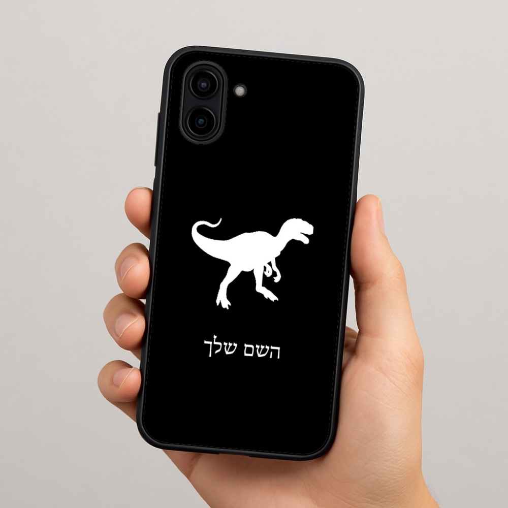 כיסוי בעיצוב אישי עם השם שלך לדגם - Samsung Galaxy A04 בעיצוב דינוזאור